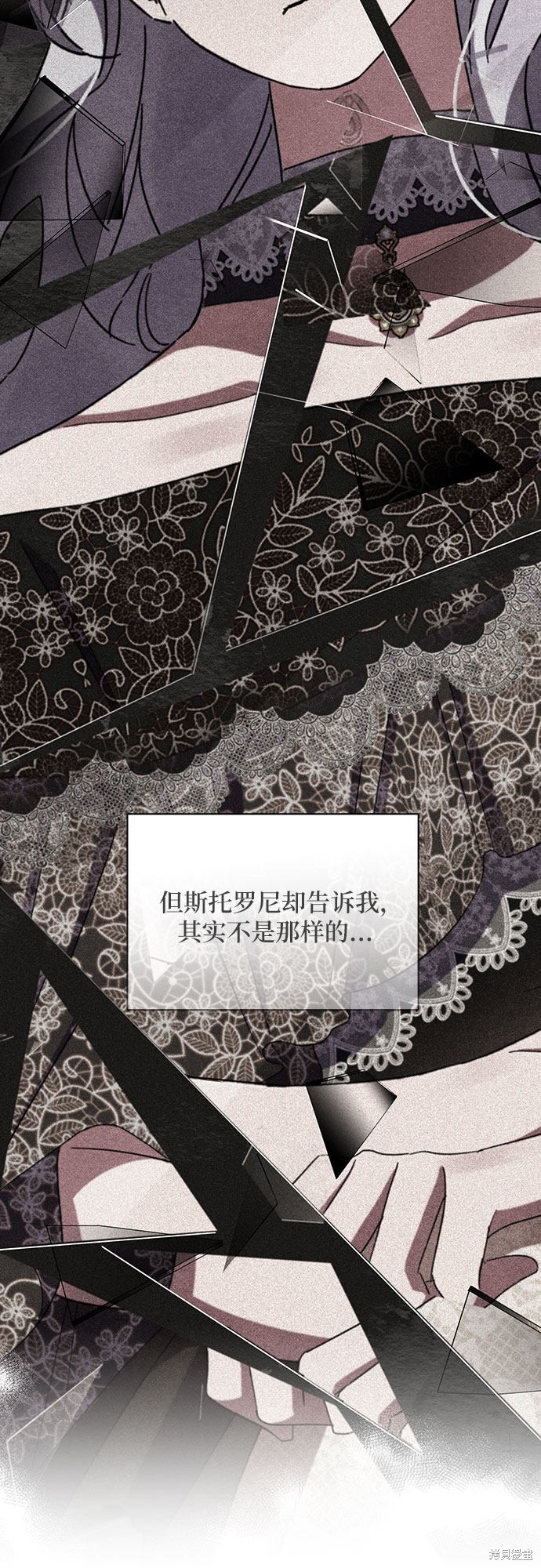 《哦，亲爱的冤家》漫画最新章节第31话免费下拉式在线观看章节第【28】张图片
