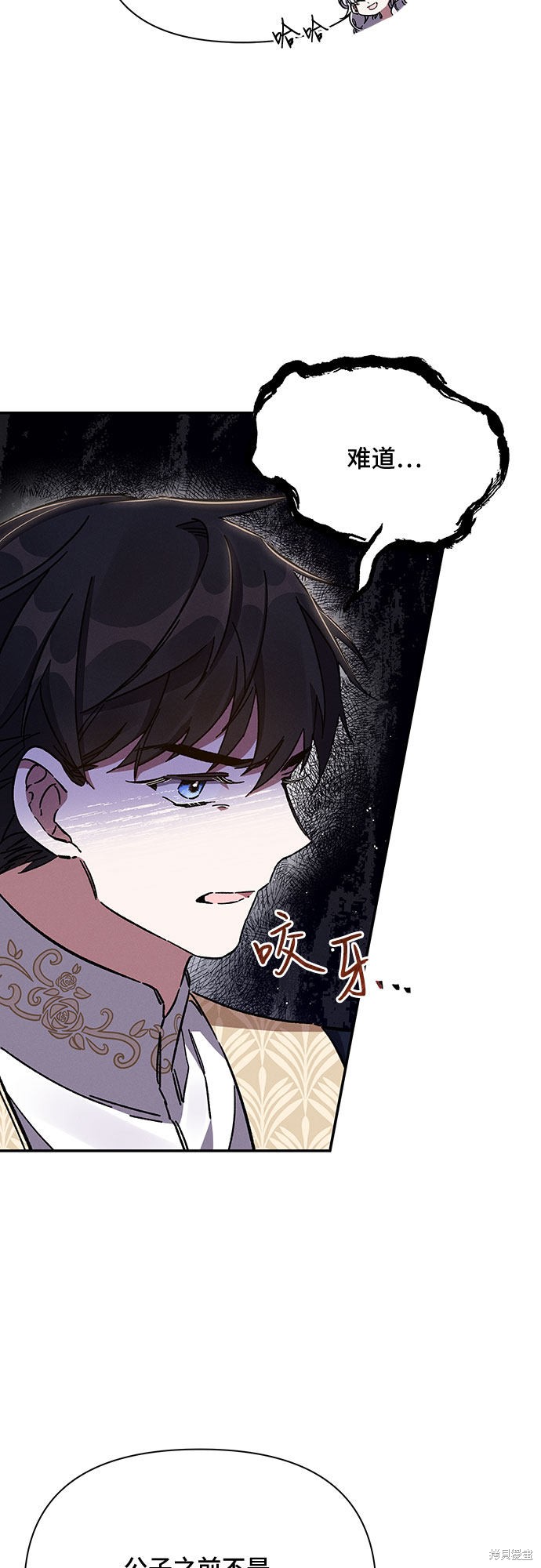 《哦，亲爱的冤家》漫画最新章节第22话免费下拉式在线观看章节第【64】张图片