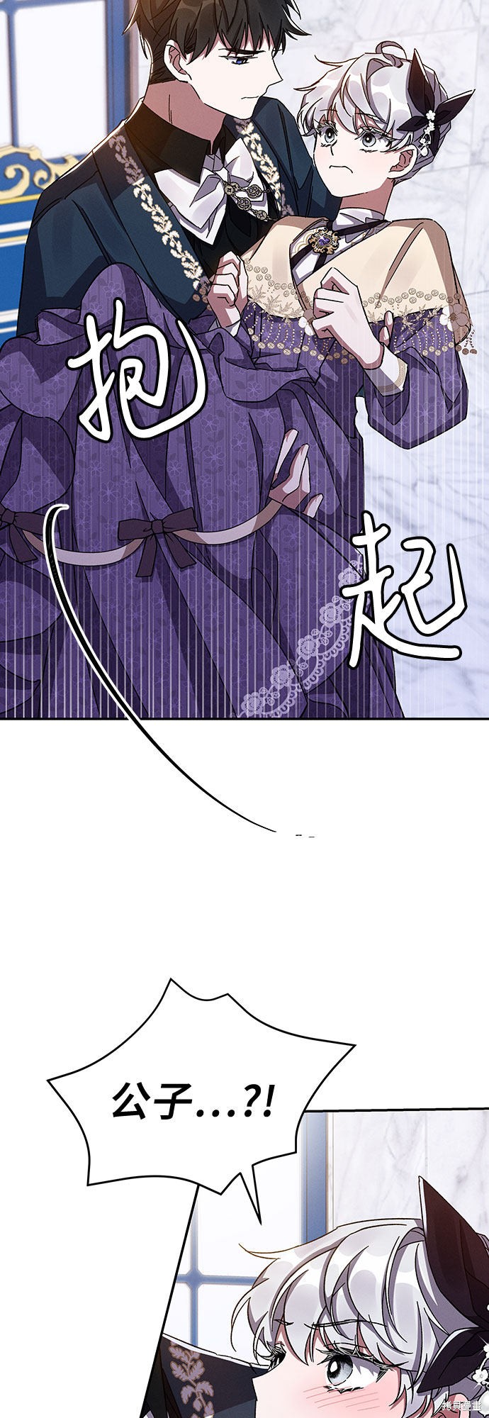 《哦，亲爱的冤家》漫画最新章节第29话免费下拉式在线观看章节第【44】张图片