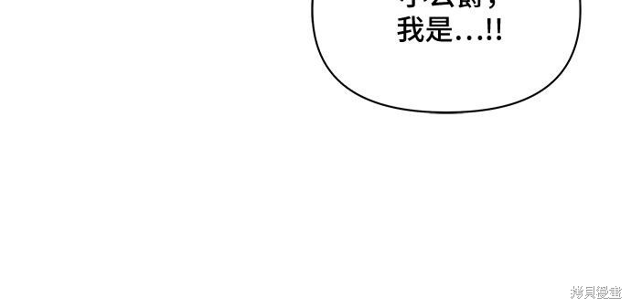 《哦，亲爱的冤家》漫画最新章节第25话免费下拉式在线观看章节第【30】张图片