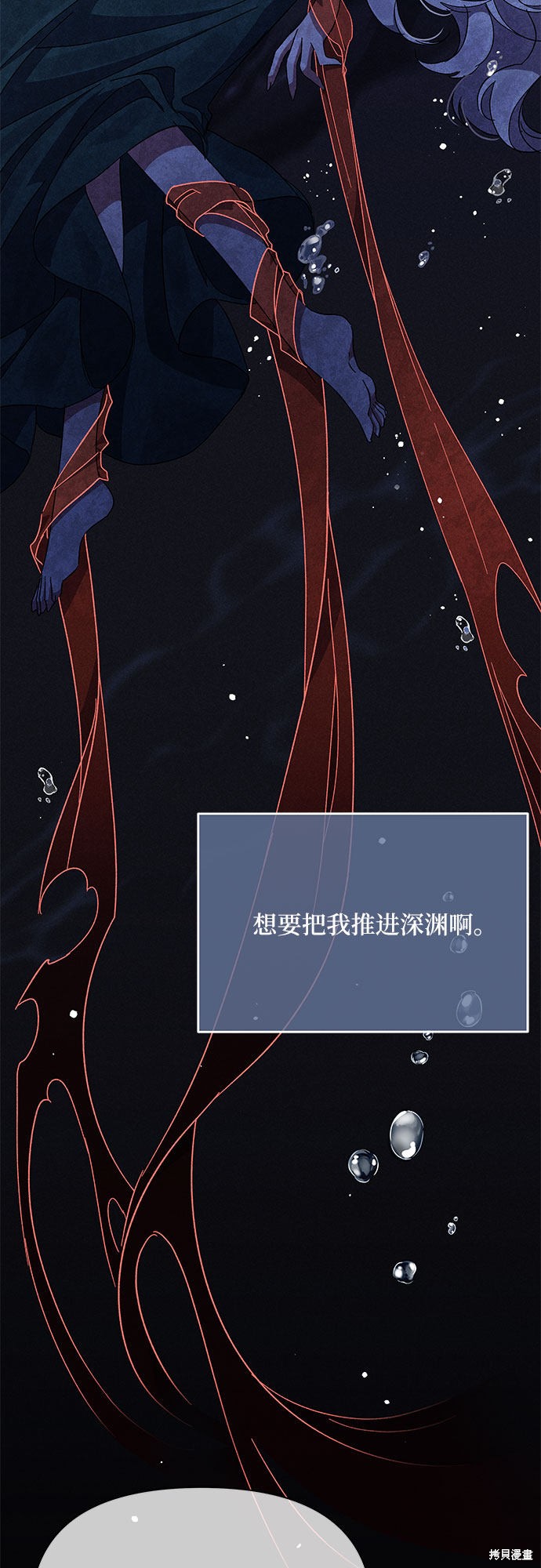 《哦，亲爱的冤家》漫画最新章节第7话免费下拉式在线观看章节第【47】张图片