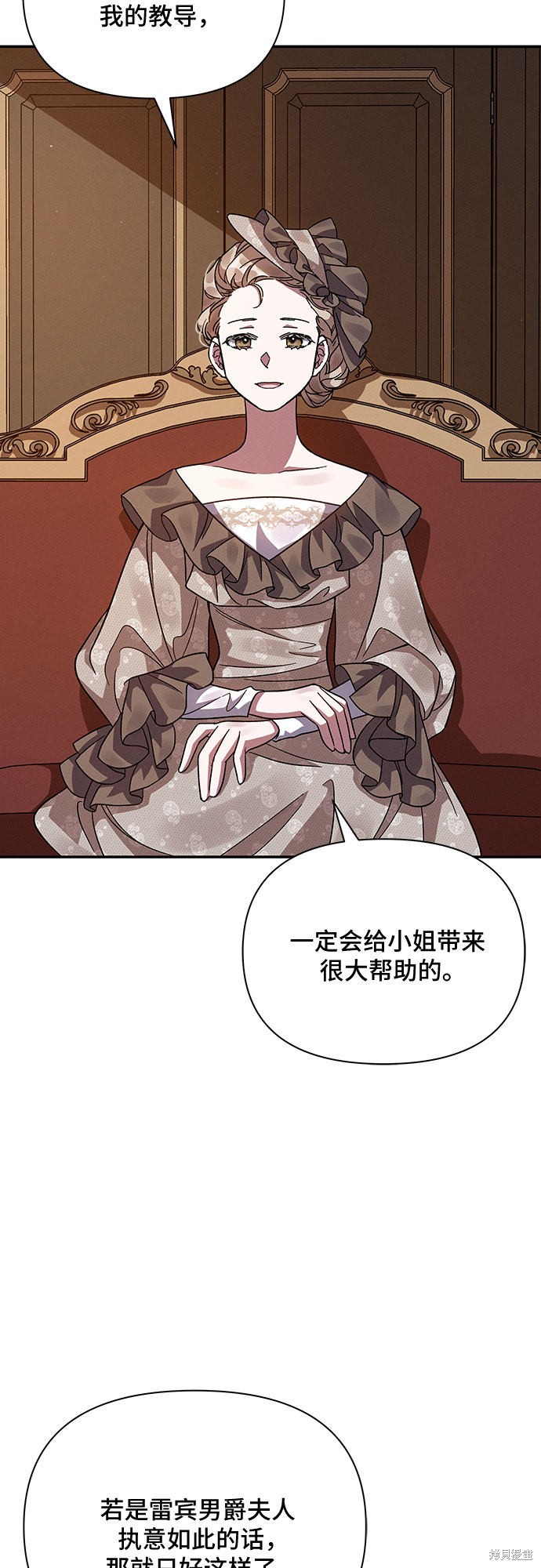 《哦，亲爱的冤家》漫画最新章节第16话免费下拉式在线观看章节第【40】张图片