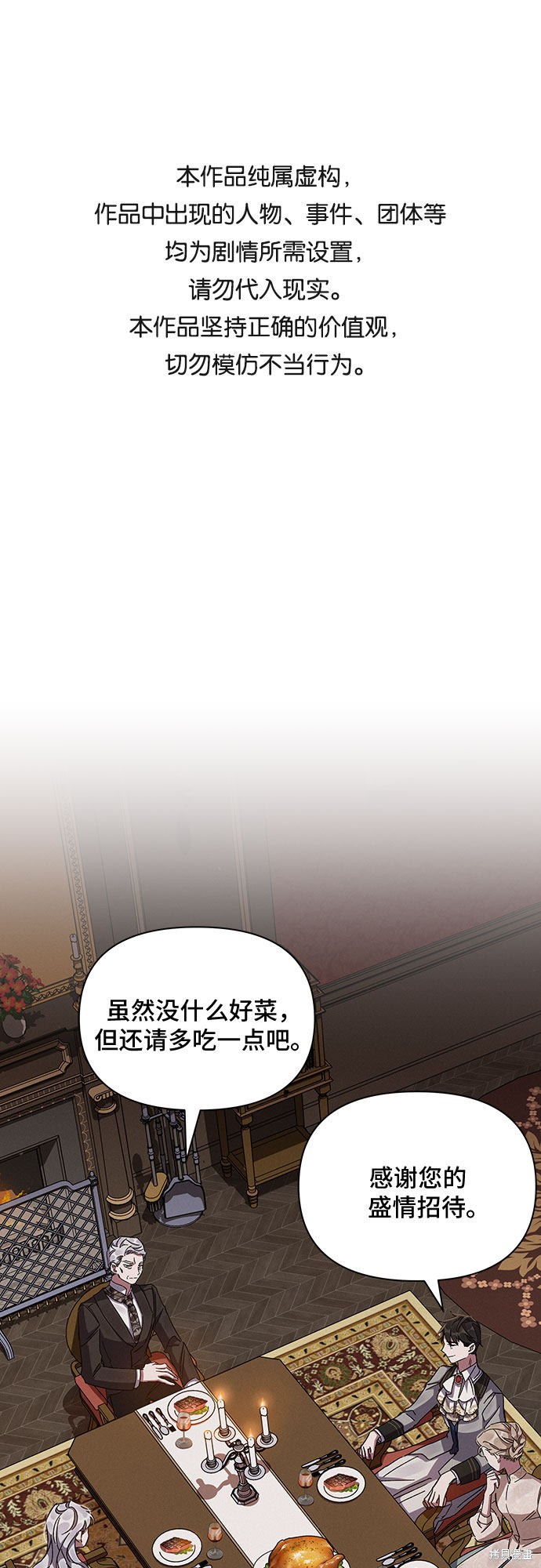 《哦，亲爱的冤家》漫画最新章节第23话免费下拉式在线观看章节第【1】张图片