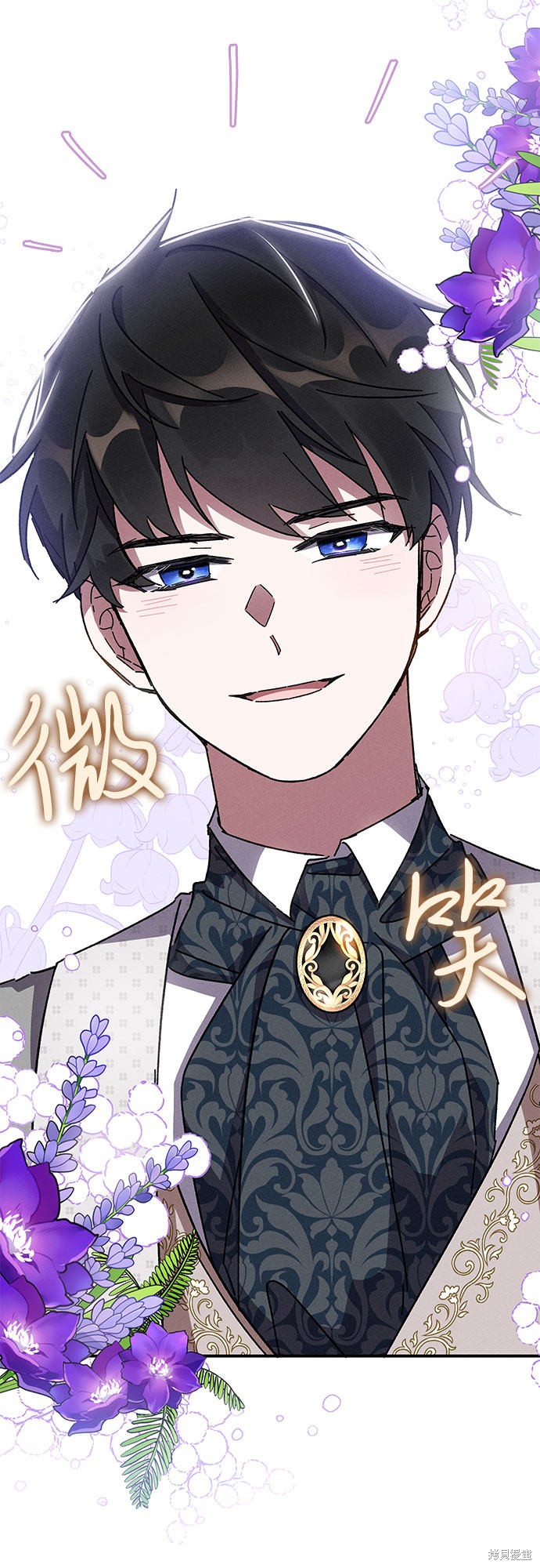 《哦，亲爱的冤家》漫画最新章节第9话免费下拉式在线观看章节第【39】张图片