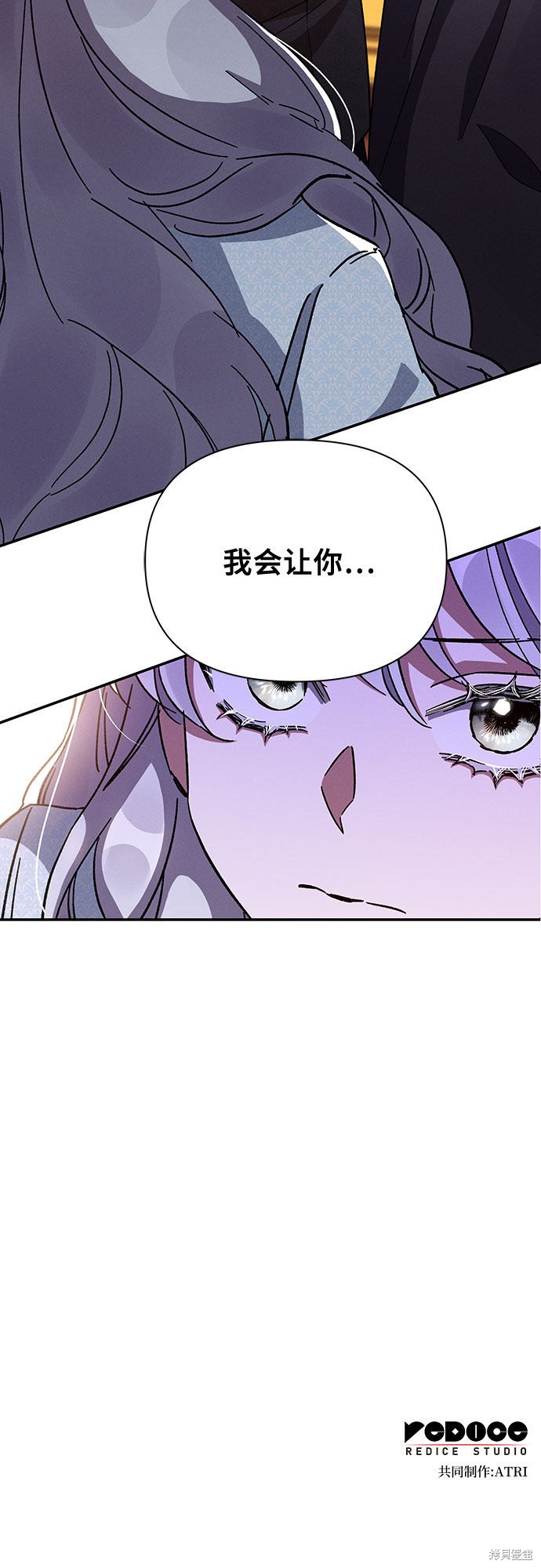 《哦，亲爱的冤家》漫画最新章节第30话免费下拉式在线观看章节第【73】张图片