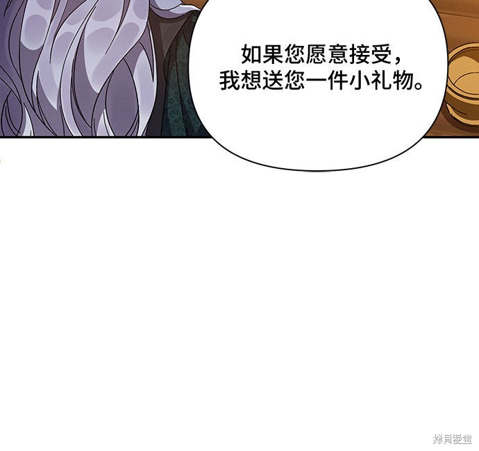 《哦，亲爱的冤家》漫画最新章节第19话免费下拉式在线观看章节第【65】张图片