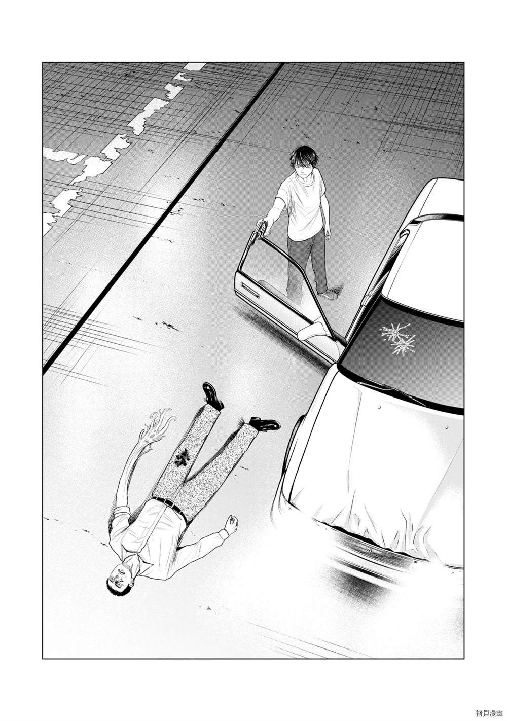 《寄生兽逆转》漫画最新章节第70话免费下拉式在线观看章节第【5】张图片