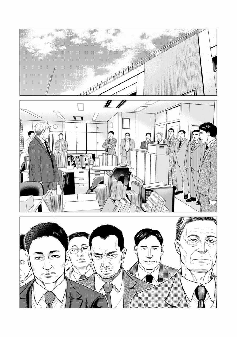 《寄生兽逆转》漫画最新章节第58话免费下拉式在线观看章节第【8】张图片