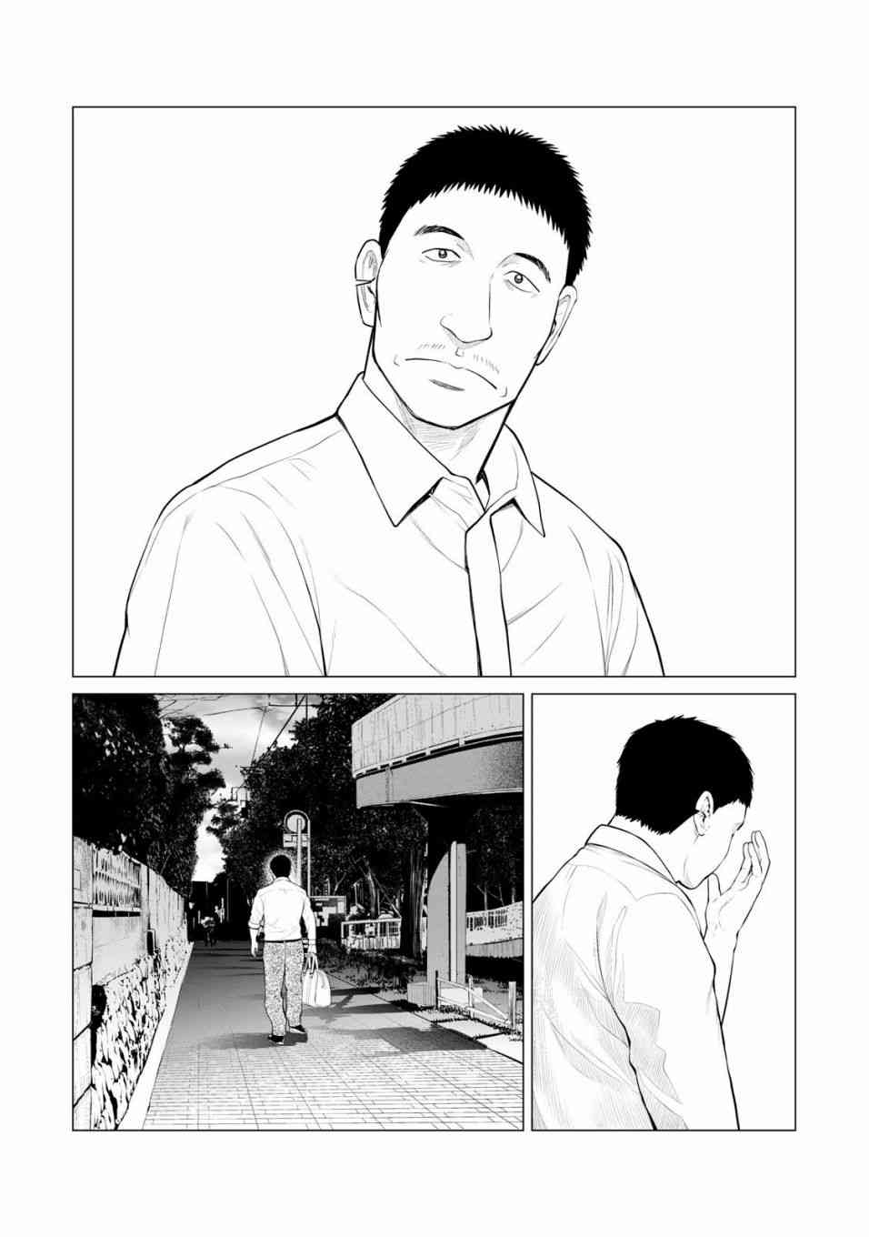 《寄生兽逆转》漫画最新章节第31话免费下拉式在线观看章节第【15】张图片