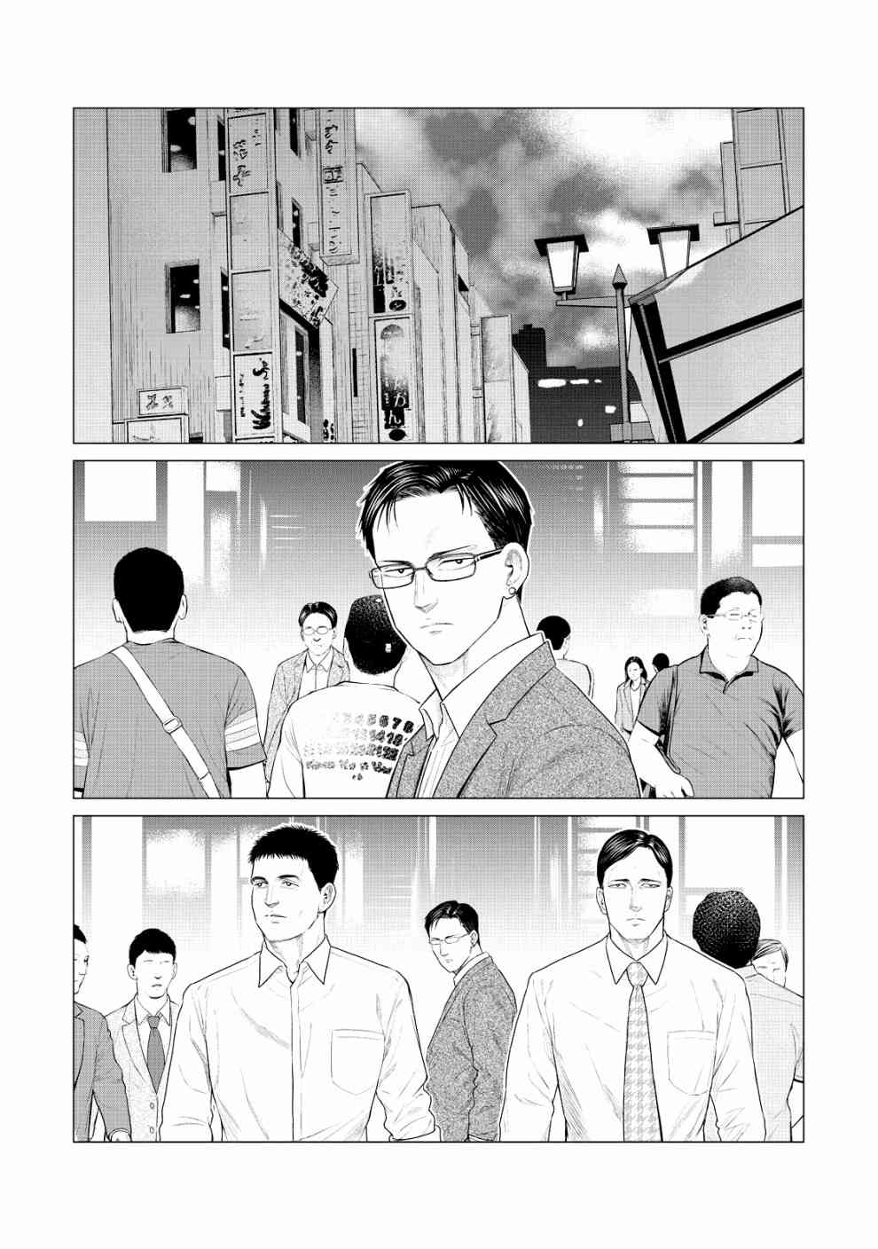 《寄生兽逆转》漫画最新章节第23话免费下拉式在线观看章节第【11】张图片