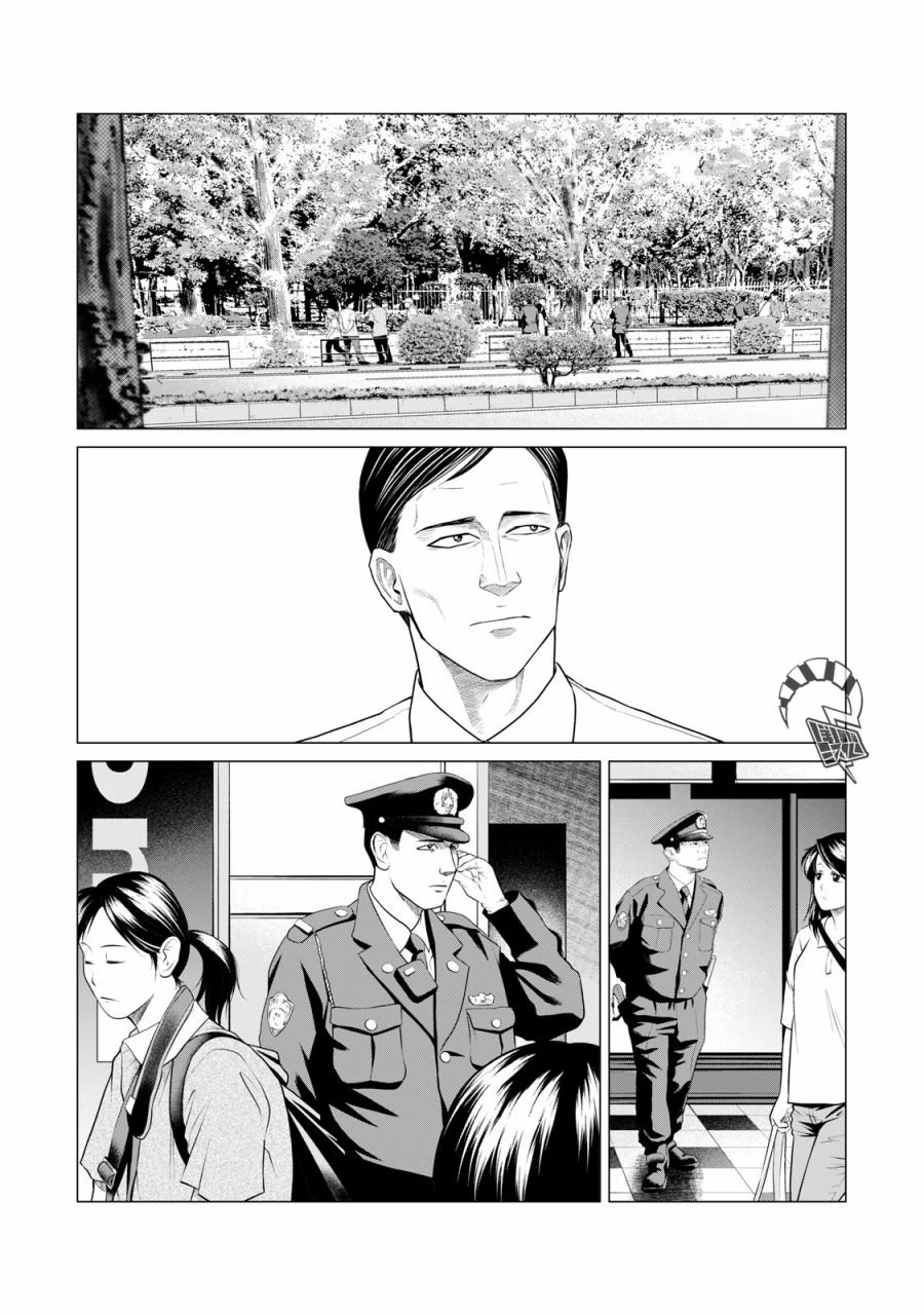 《寄生兽逆转》漫画最新章节第58话免费下拉式在线观看章节第【12】张图片