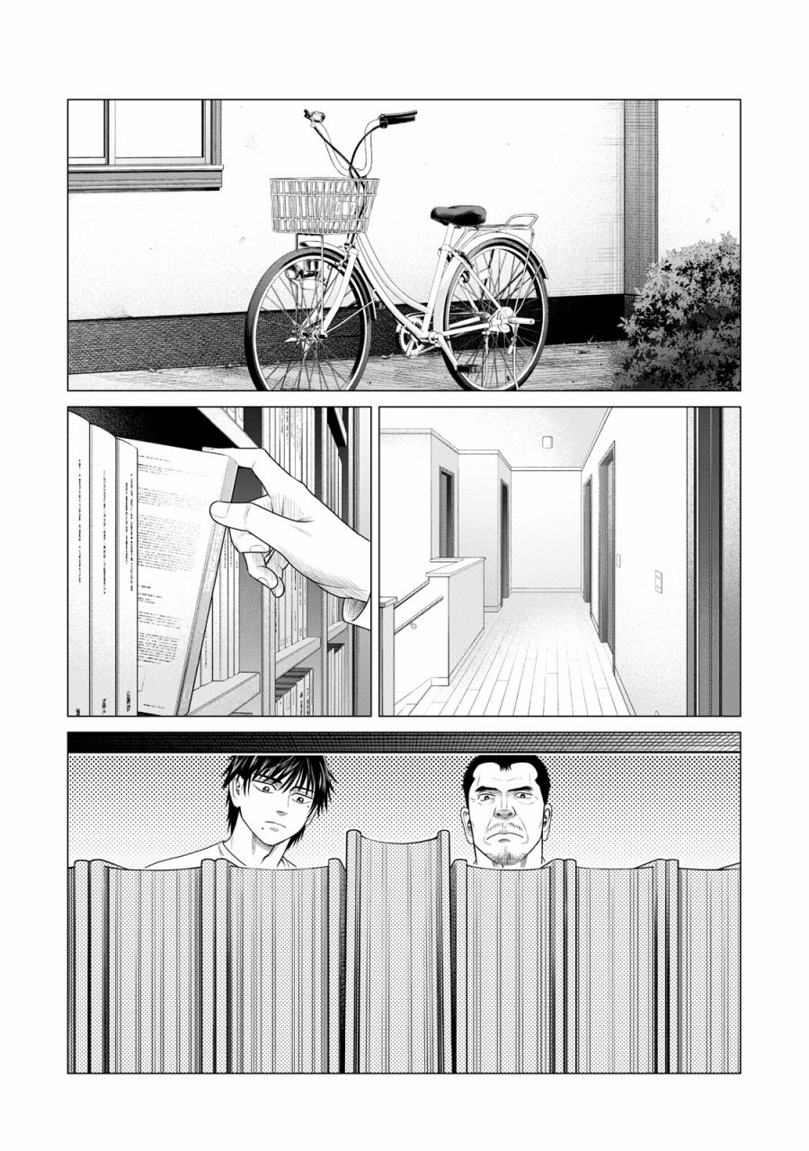 《寄生兽逆转》漫画最新章节第60话免费下拉式在线观看章节第【4】张图片