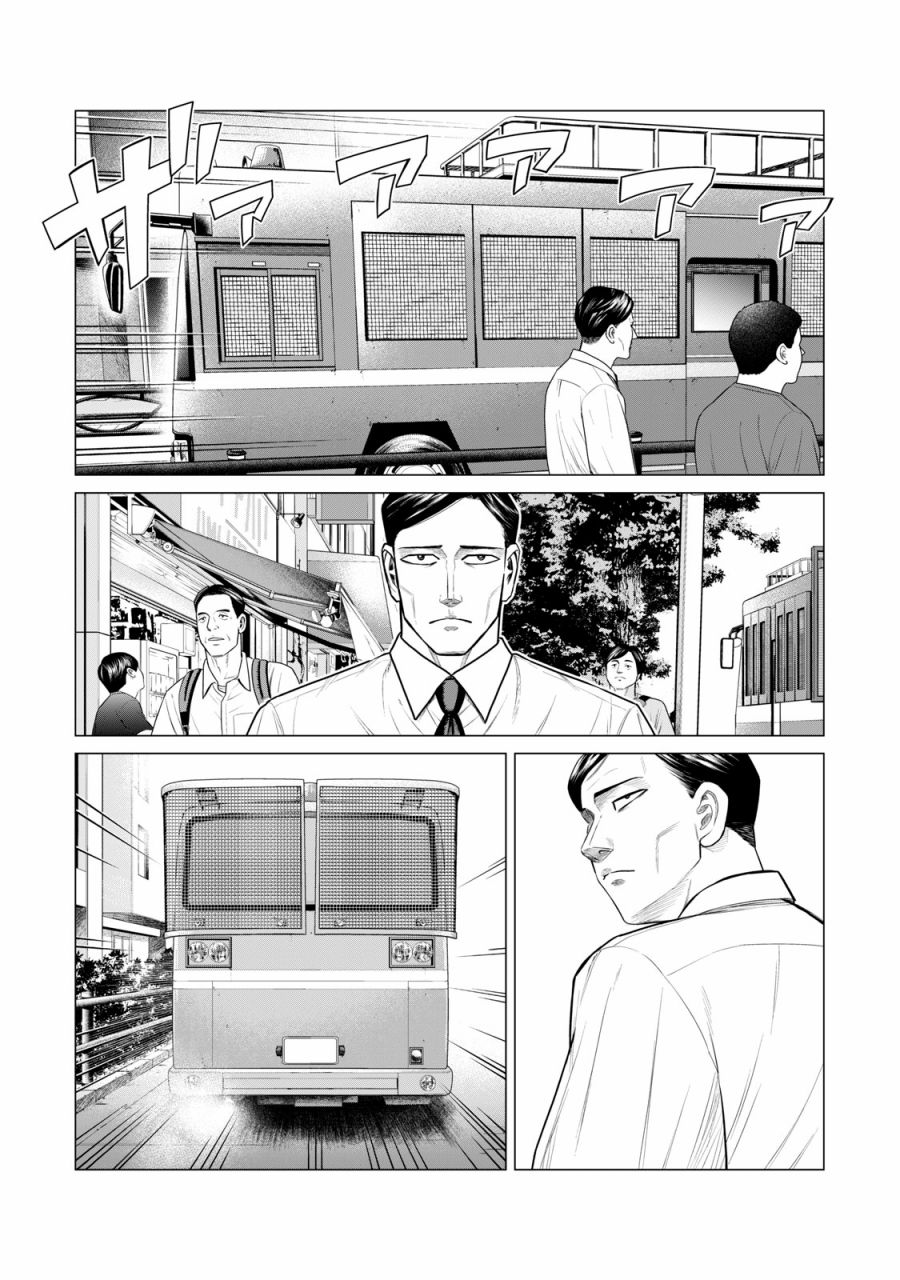 《寄生兽逆转》漫画最新章节第60话免费下拉式在线观看章节第【1】张图片