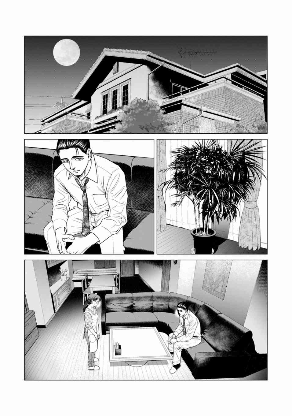 《寄生兽逆转》漫画最新章节第52话免费下拉式在线观看章节第【6】张图片