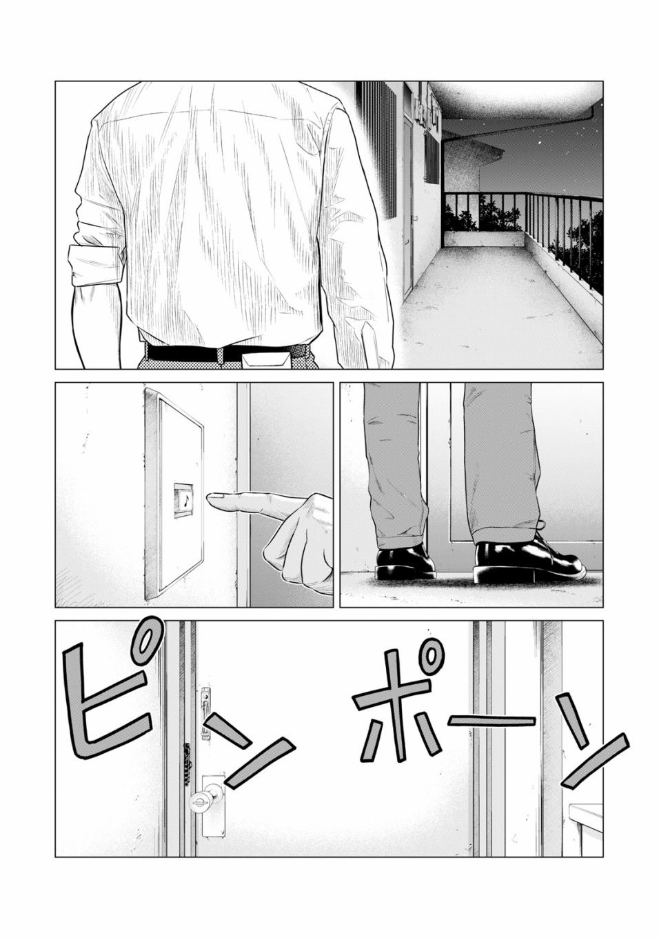 《寄生兽逆转》漫画最新章节第49话免费下拉式在线观看章节第【11】张图片