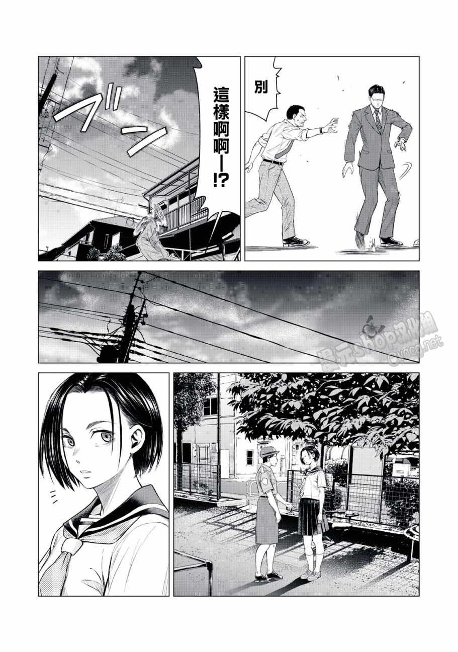 《寄生兽逆转》漫画最新章节第13话免费下拉式在线观看章节第【10】张图片