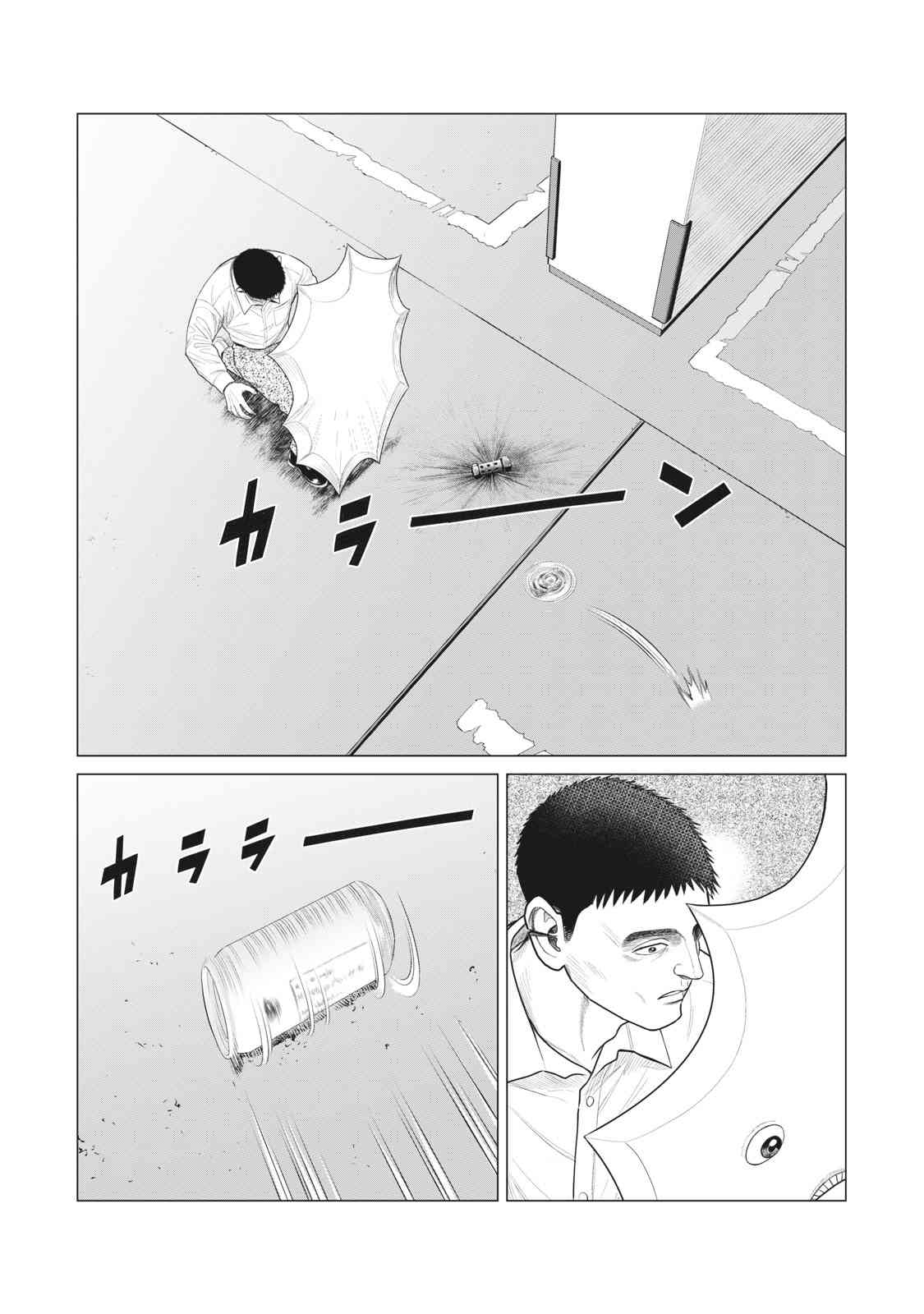 《寄生兽逆转》漫画最新章节第66话免费下拉式在线观看章节第【9】张图片