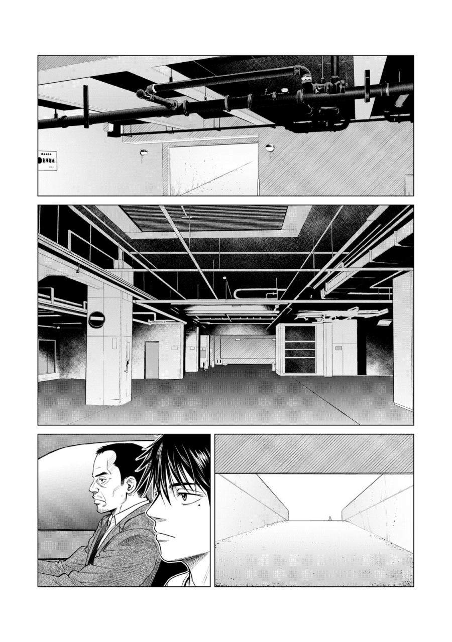 《寄生兽逆转》漫画最新章节第61话免费下拉式在线观看章节第【2】张图片