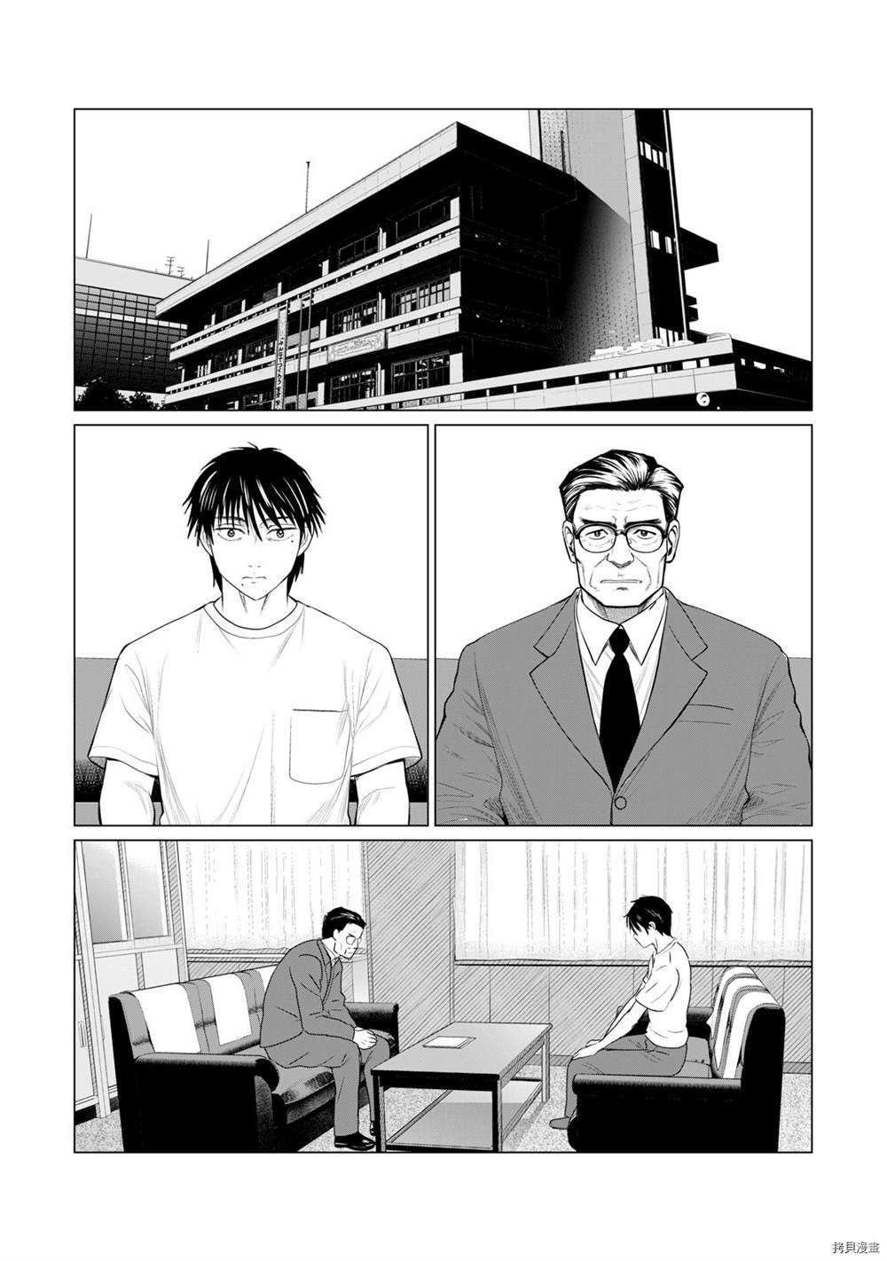 《寄生兽逆转》漫画最新章节第75话免费下拉式在线观看章节第【2】张图片