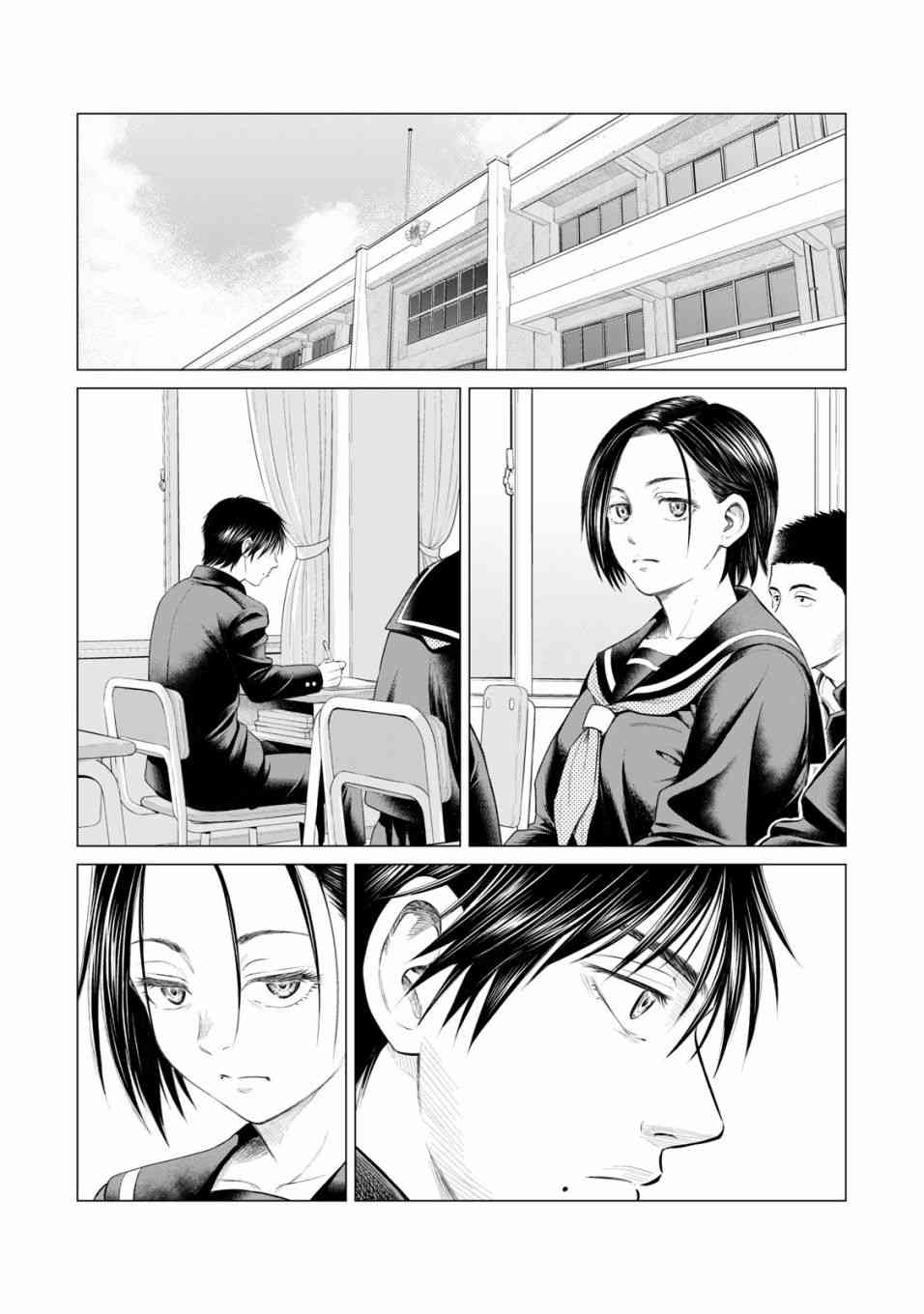 《寄生兽逆转》漫画最新章节第35话免费下拉式在线观看章节第【11】张图片