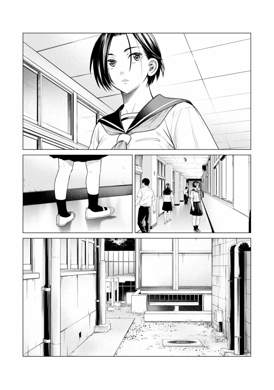 《寄生兽逆转》漫画最新章节第60话免费下拉式在线观看章节第【7】张图片