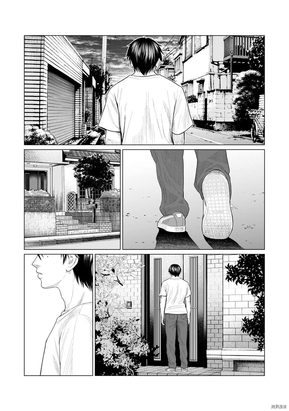 《寄生兽逆转》漫画最新章节第73话免费下拉式在线观看章节第【14】张图片