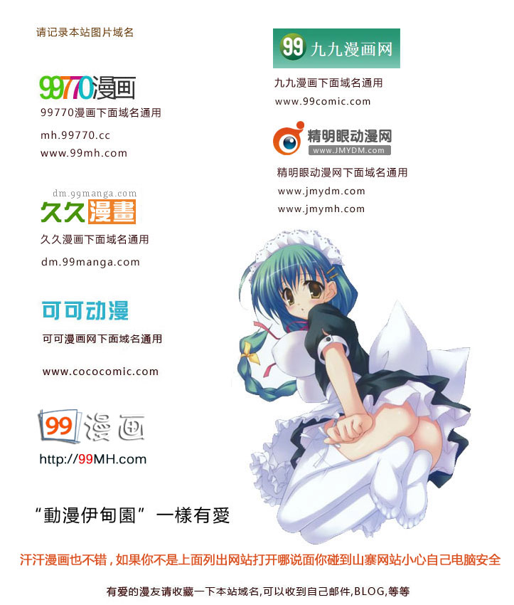 《ReRe Hello》漫画最新章节番外篇免费下拉式在线观看章节第【9】张图片