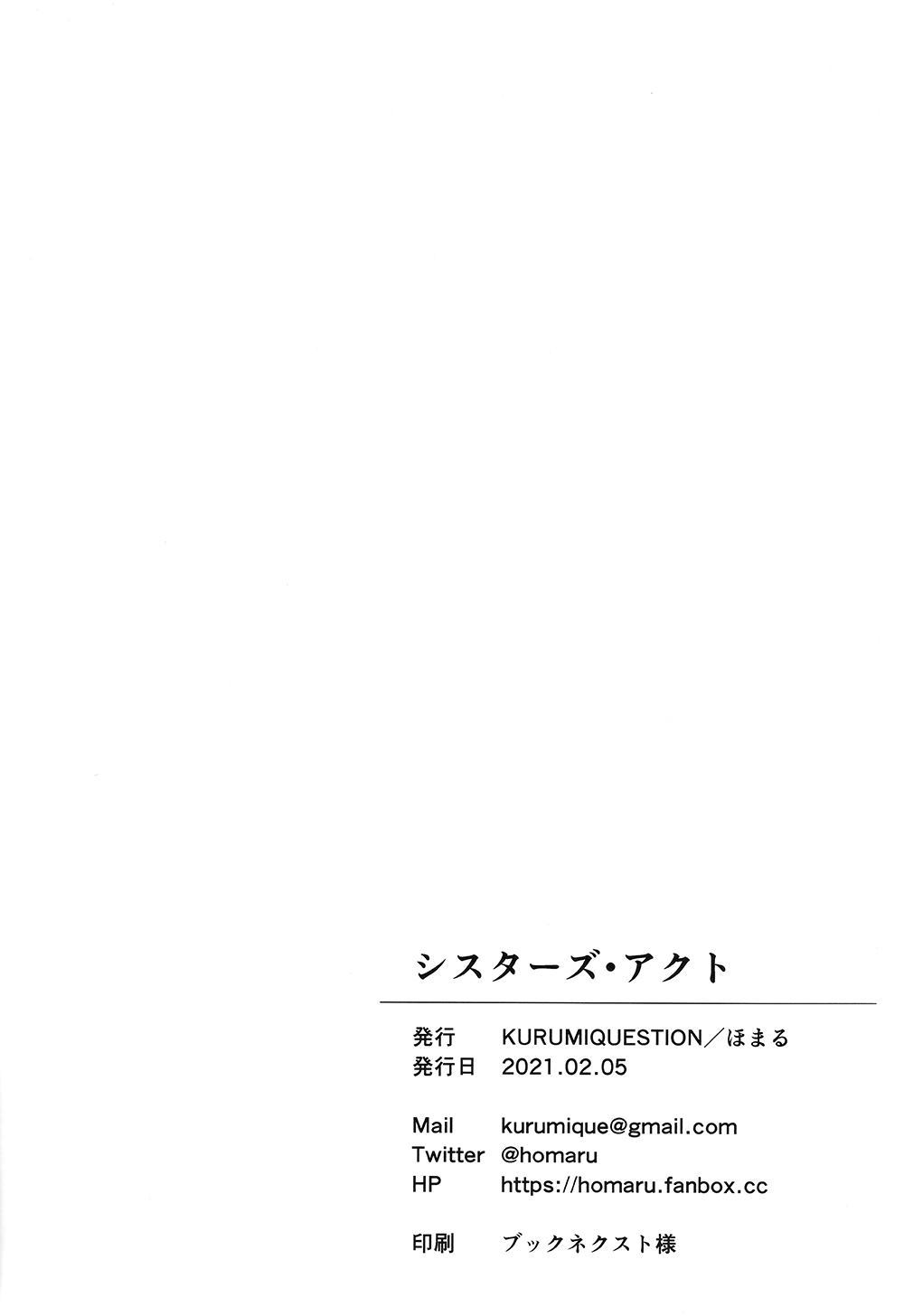 《姐姐妹妹扮演（他雫饰）》漫画最新章节第1话免费下拉式在线观看章节第【29】张图片