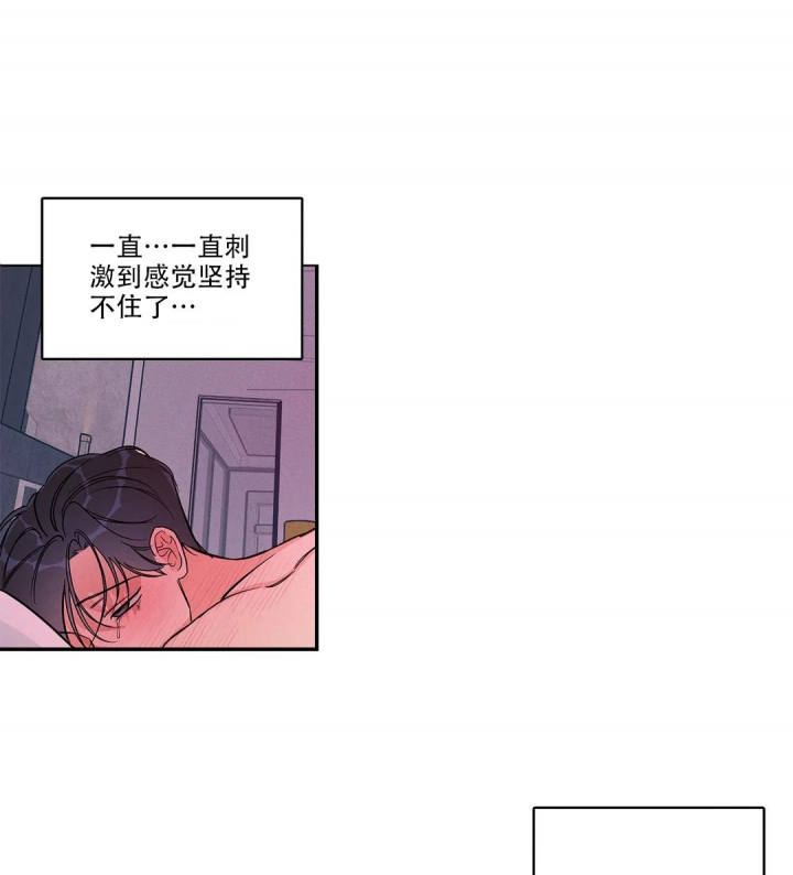 《同居申请》漫画最新章节第8话免费下拉式在线观看章节第【4】张图片