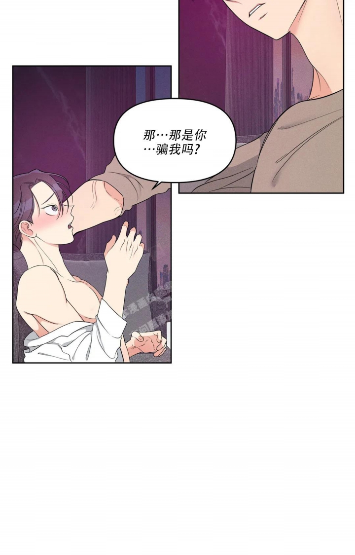 《同居申请》漫画最新章节第4话免费下拉式在线观看章节第【39】张图片