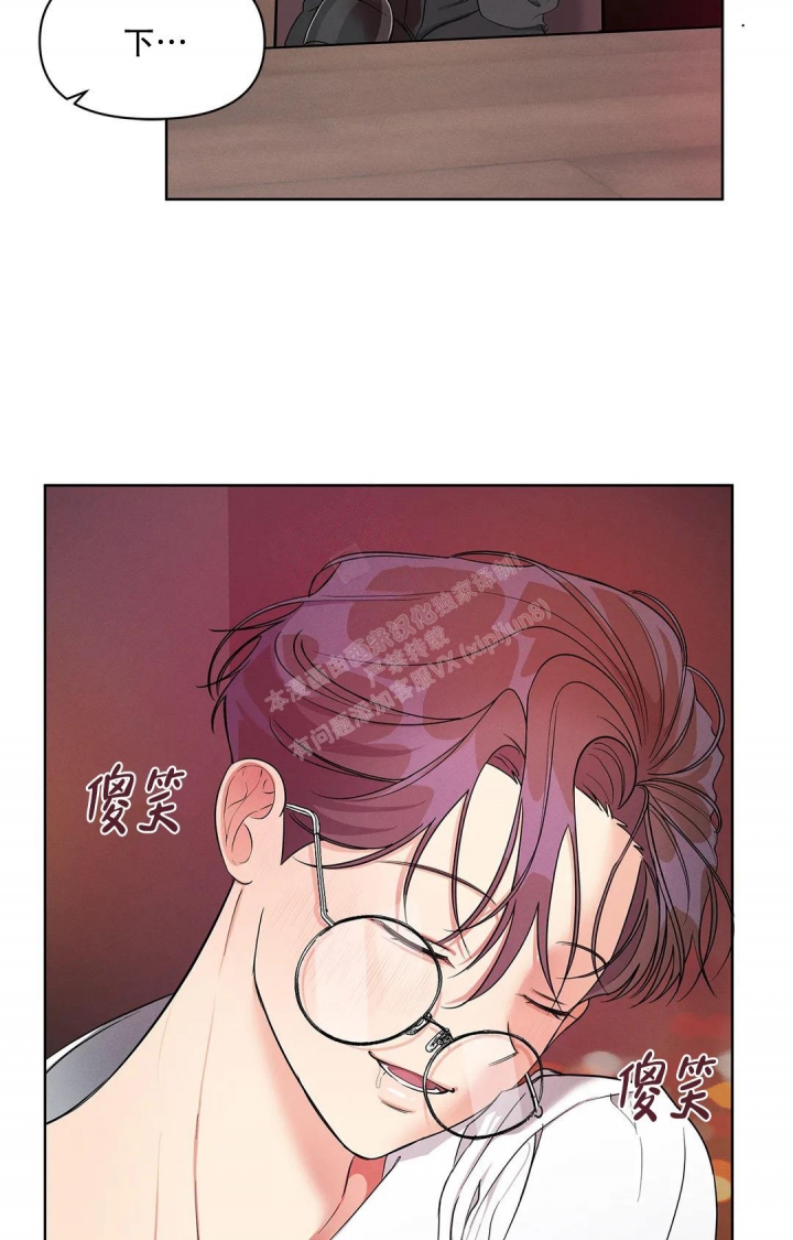 《同居申请》漫画最新章节第4话免费下拉式在线观看章节第【13】张图片