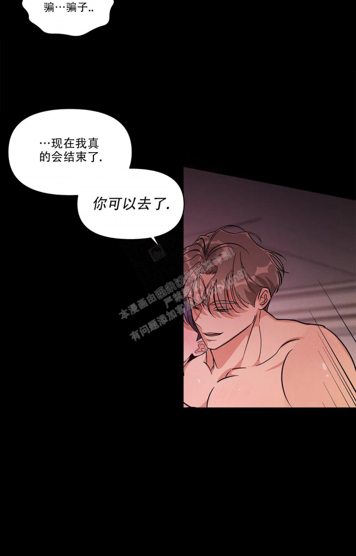 《同居申请》漫画最新章节第8话免费下拉式在线观看章节第【14】张图片