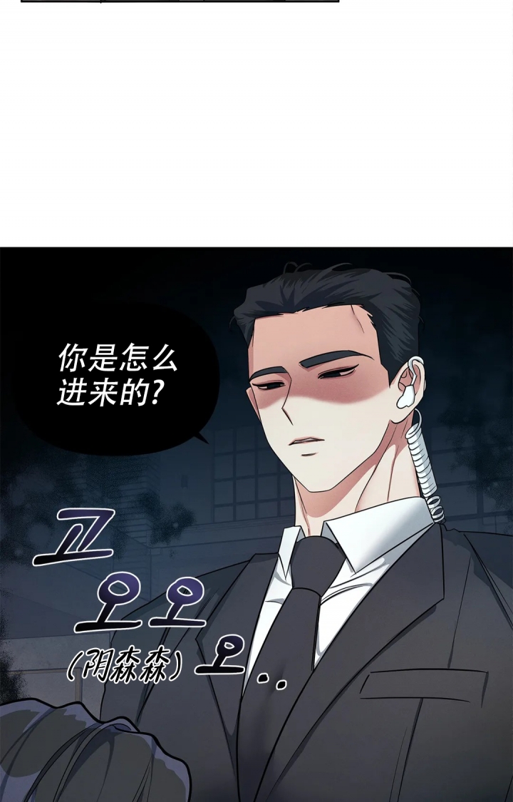 《同居申请》漫画最新章节第3话免费下拉式在线观看章节第【23】张图片