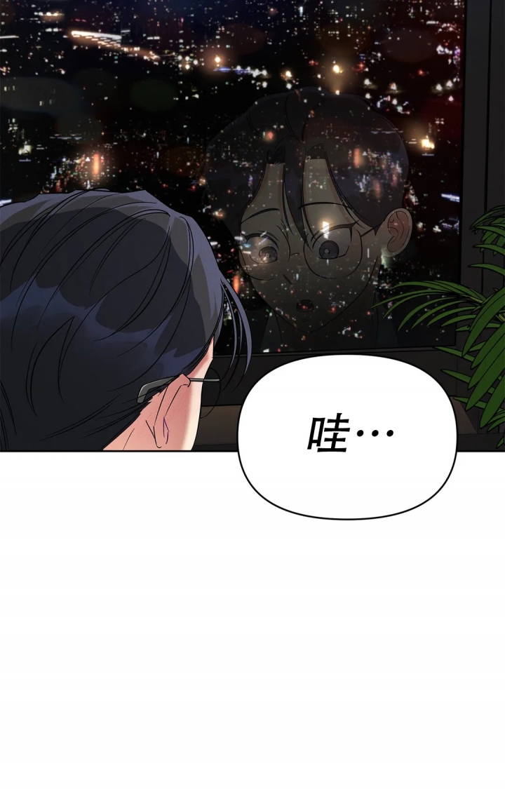 《同居申请》漫画最新章节第3话免费下拉式在线观看章节第【38】张图片