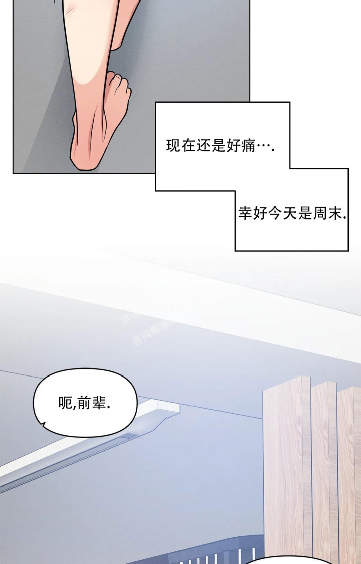 《同居申请》漫画最新章节第8话免费下拉式在线观看章节第【21】张图片