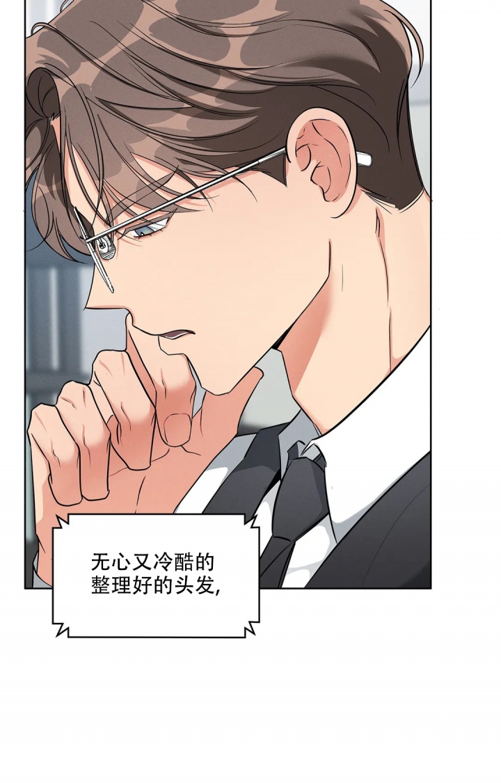 《同居申请》漫画最新章节第3话免费下拉式在线观看章节第【10】张图片