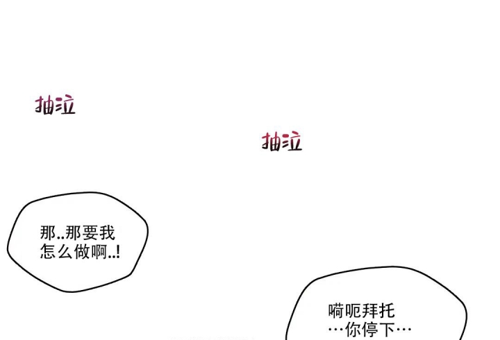 《同居申请》漫画最新章节第8话免费下拉式在线观看章节第【7】张图片