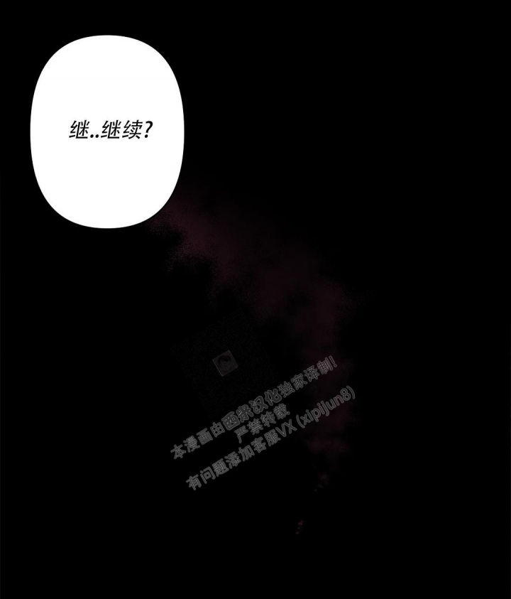 《同居申请》漫画最新章节第6话免费下拉式在线观看章节第【33】张图片