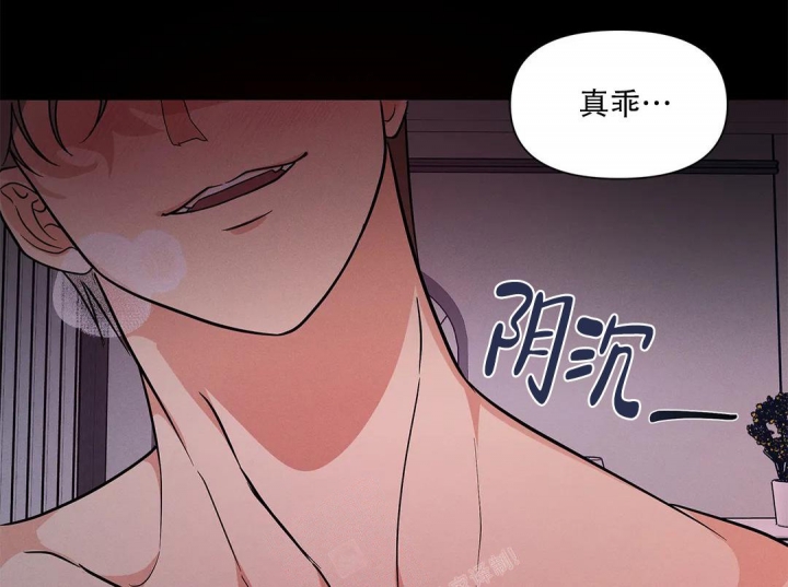 《同居申请》漫画最新章节第8话免费下拉式在线观看章节第【11】张图片