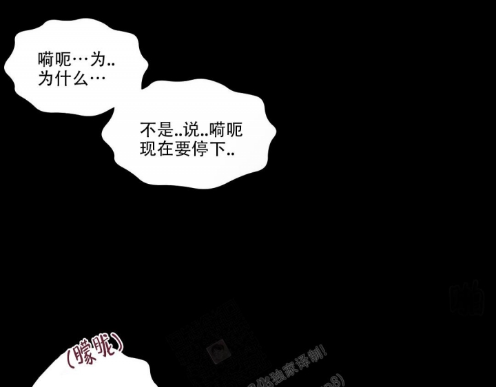 《同居申请》漫画最新章节第8话免费下拉式在线观看章节第【13】张图片
