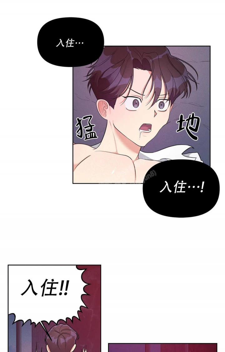 《同居申请》漫画最新章节第4话免费下拉式在线观看章节第【30】张图片