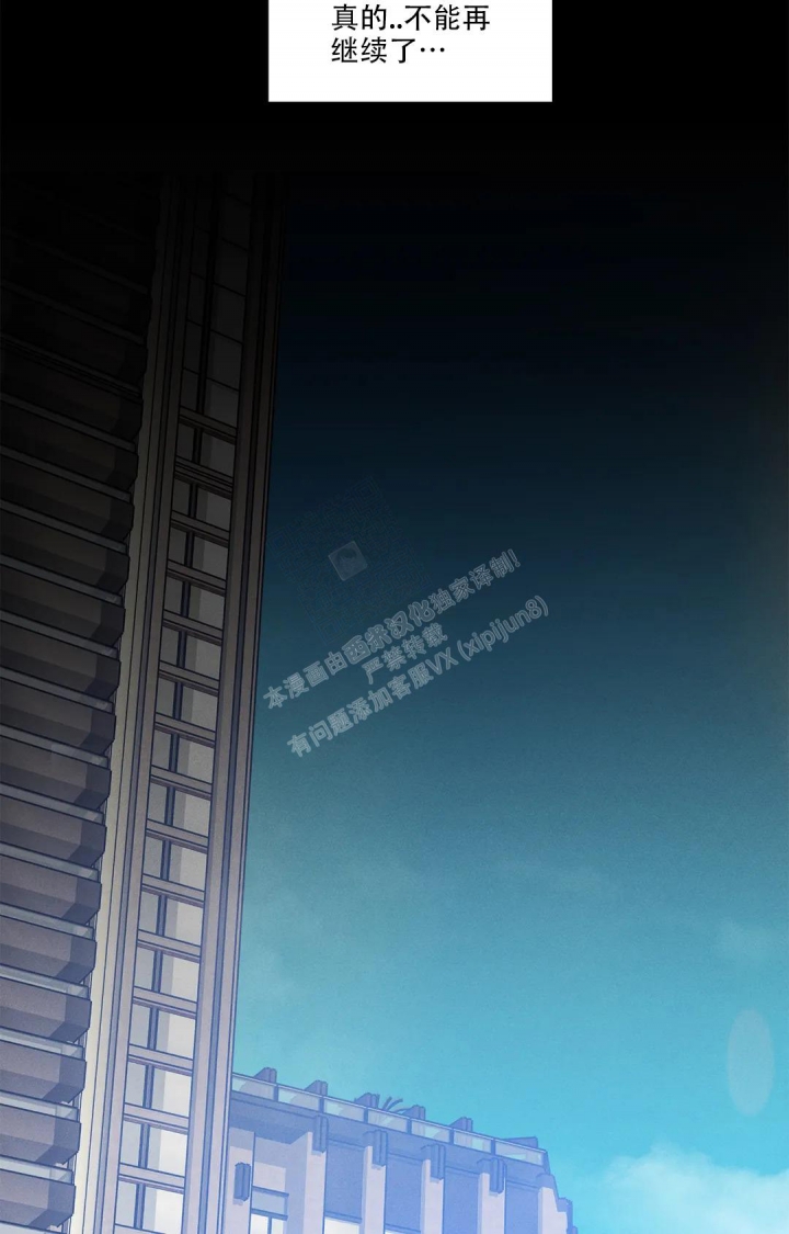 《同居申请》漫画最新章节第8话免费下拉式在线观看章节第【18】张图片