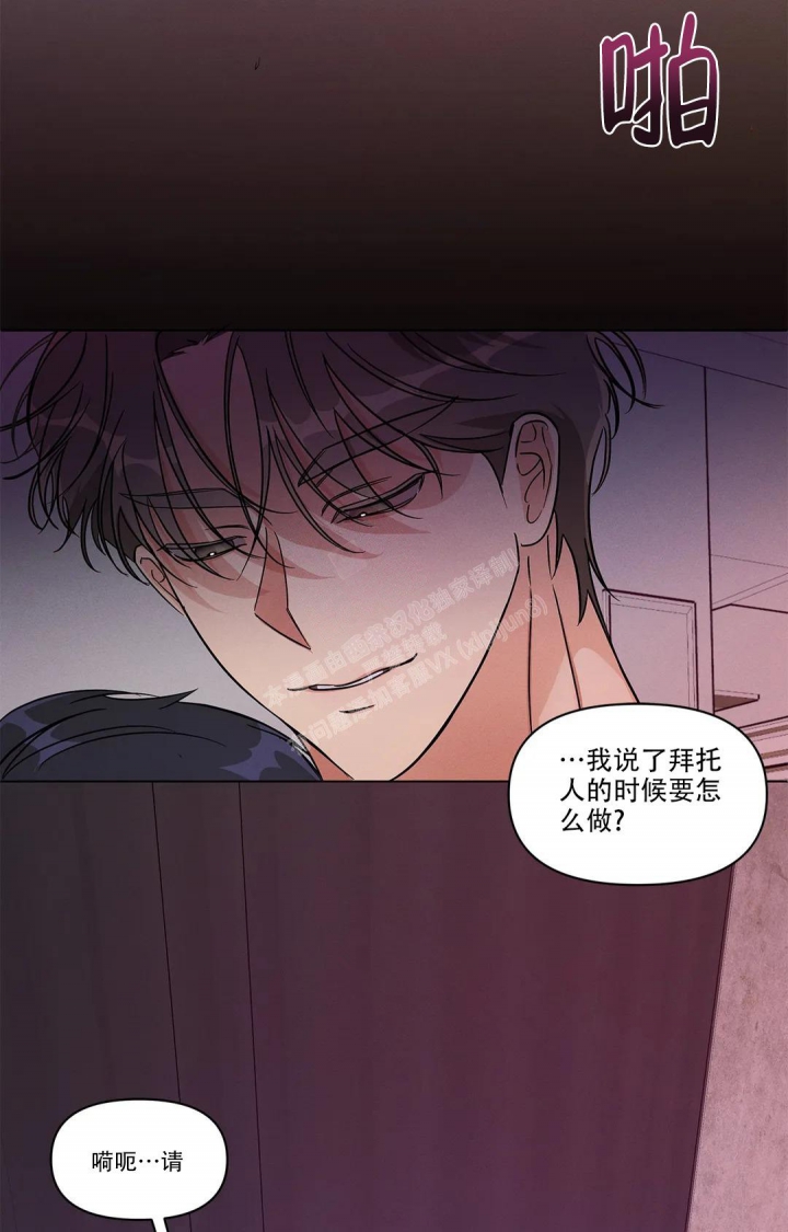 《同居申请》漫画最新章节第8话免费下拉式在线观看章节第【9】张图片