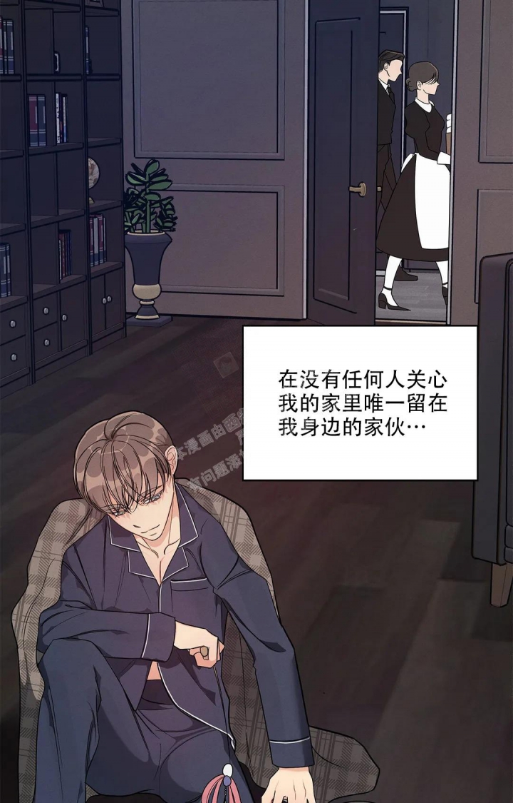 《同居申请》漫画最新章节第5话免费下拉式在线观看章节第【12】张图片