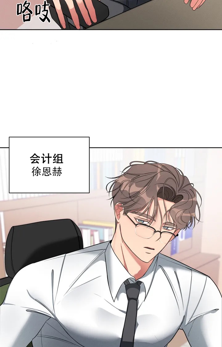 《同居申请》漫画最新章节第1话免费下拉式在线观看章节第【43】张图片