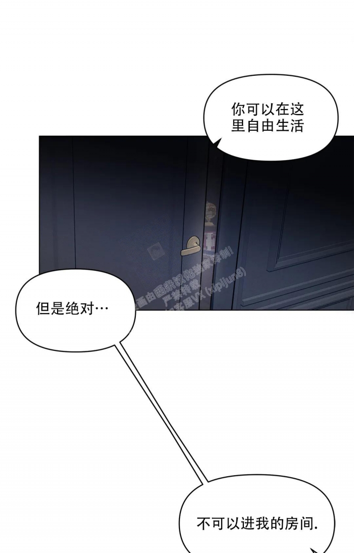 《同居申请》漫画最新章节第8话免费下拉式在线观看章节第【27】张图片