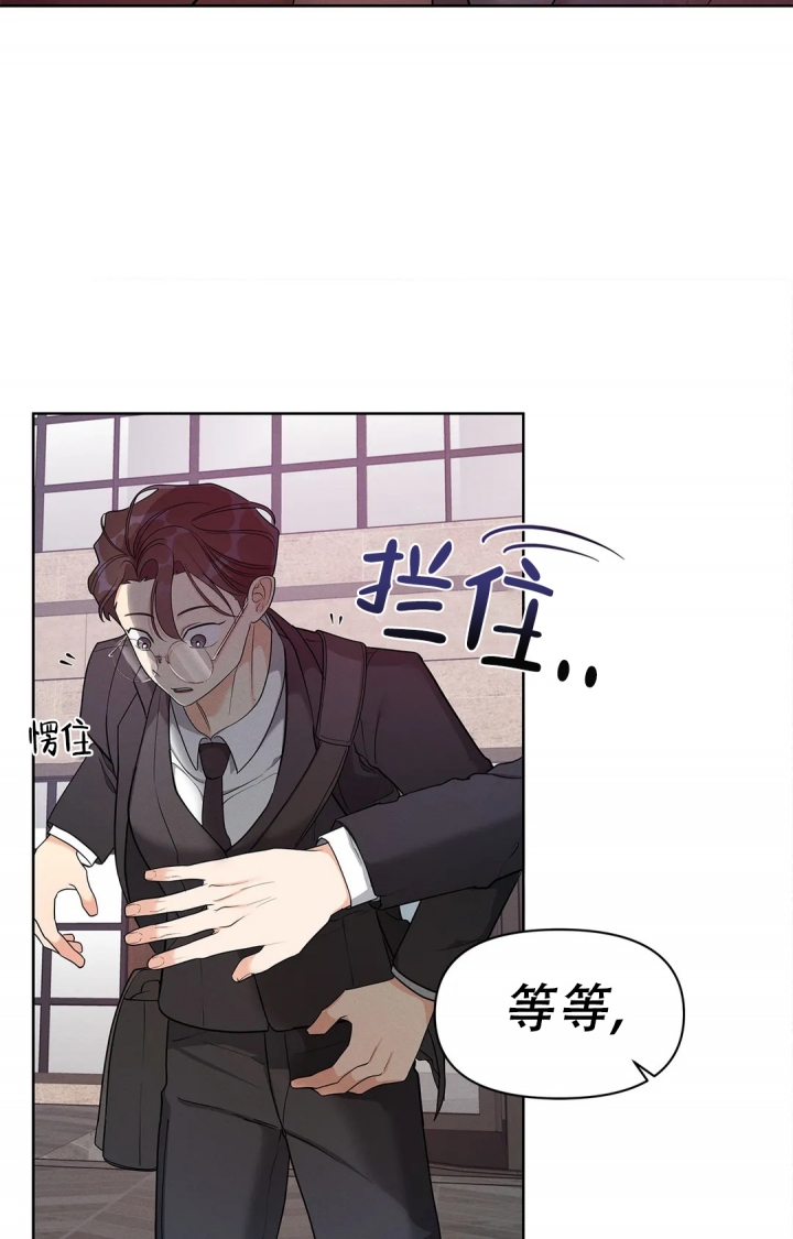 《同居申请》漫画最新章节第3话免费下拉式在线观看章节第【22】张图片