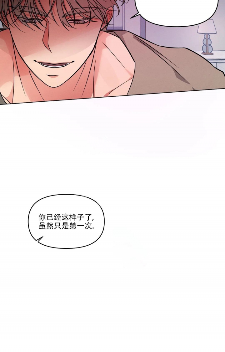 《同居申请》漫画最新章节第7话免费下拉式在线观看章节第【7】张图片