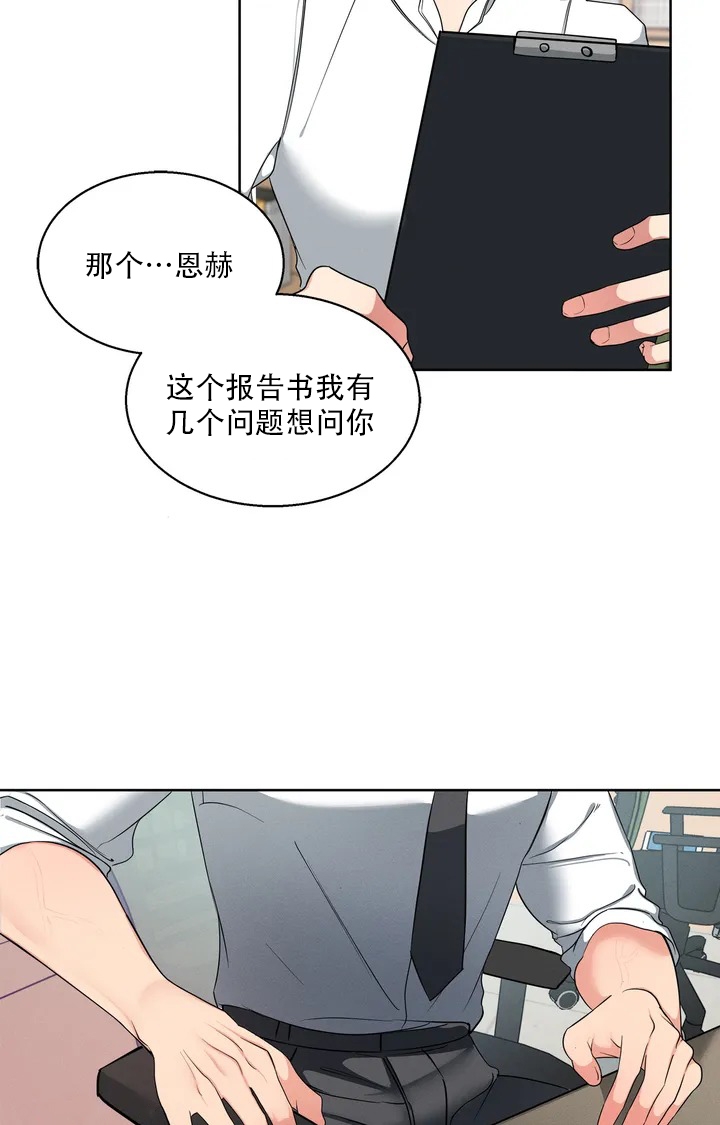 《同居申请》漫画最新章节第1话免费下拉式在线观看章节第【42】张图片