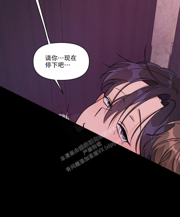 《同居申请》漫画最新章节第8话免费下拉式在线观看章节第【10】张图片